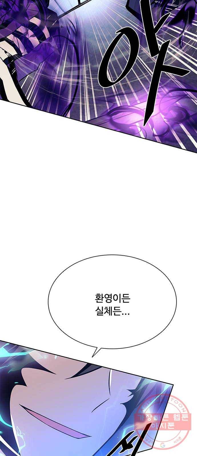 빌런투킬 48화 52