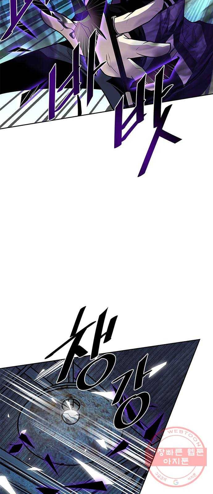 빌런투킬 48화 66