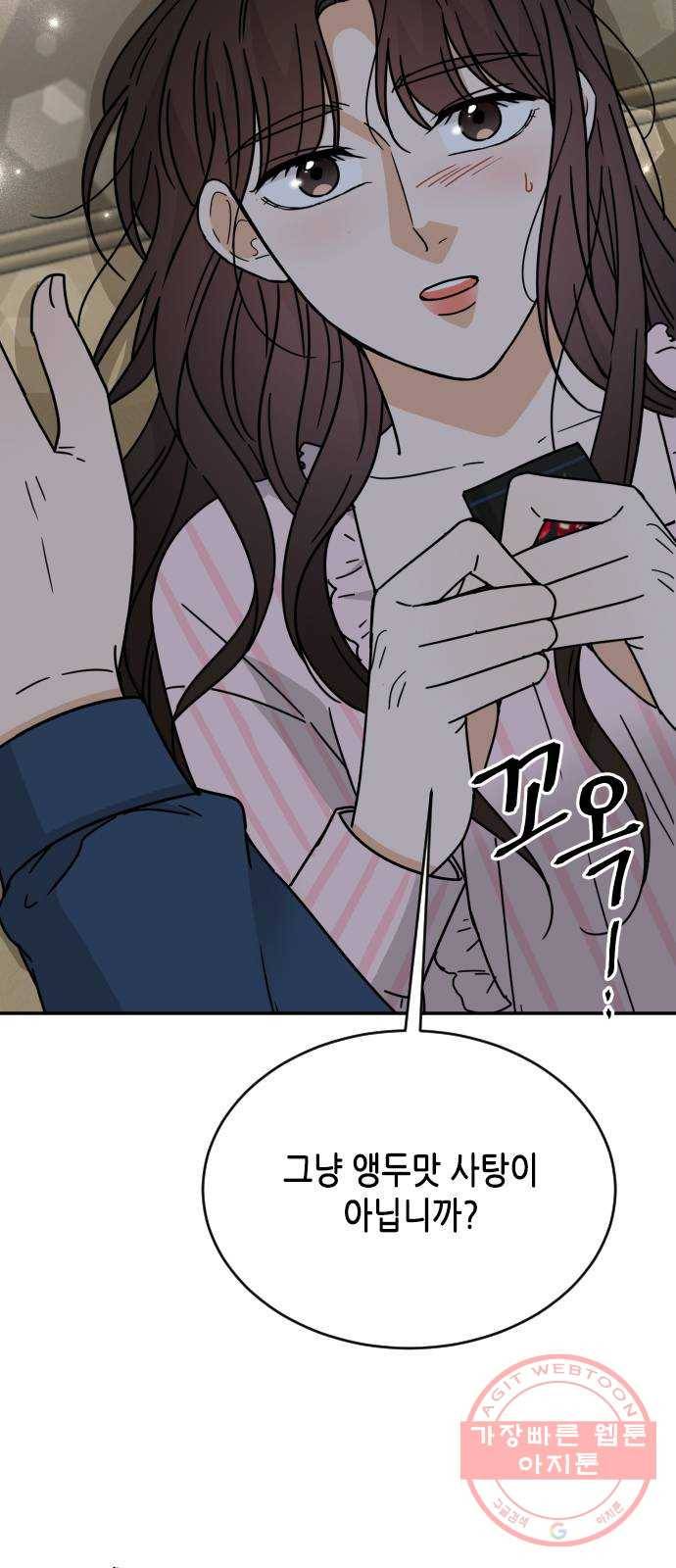 열녀박씨 계약결혼뎐 54화 6