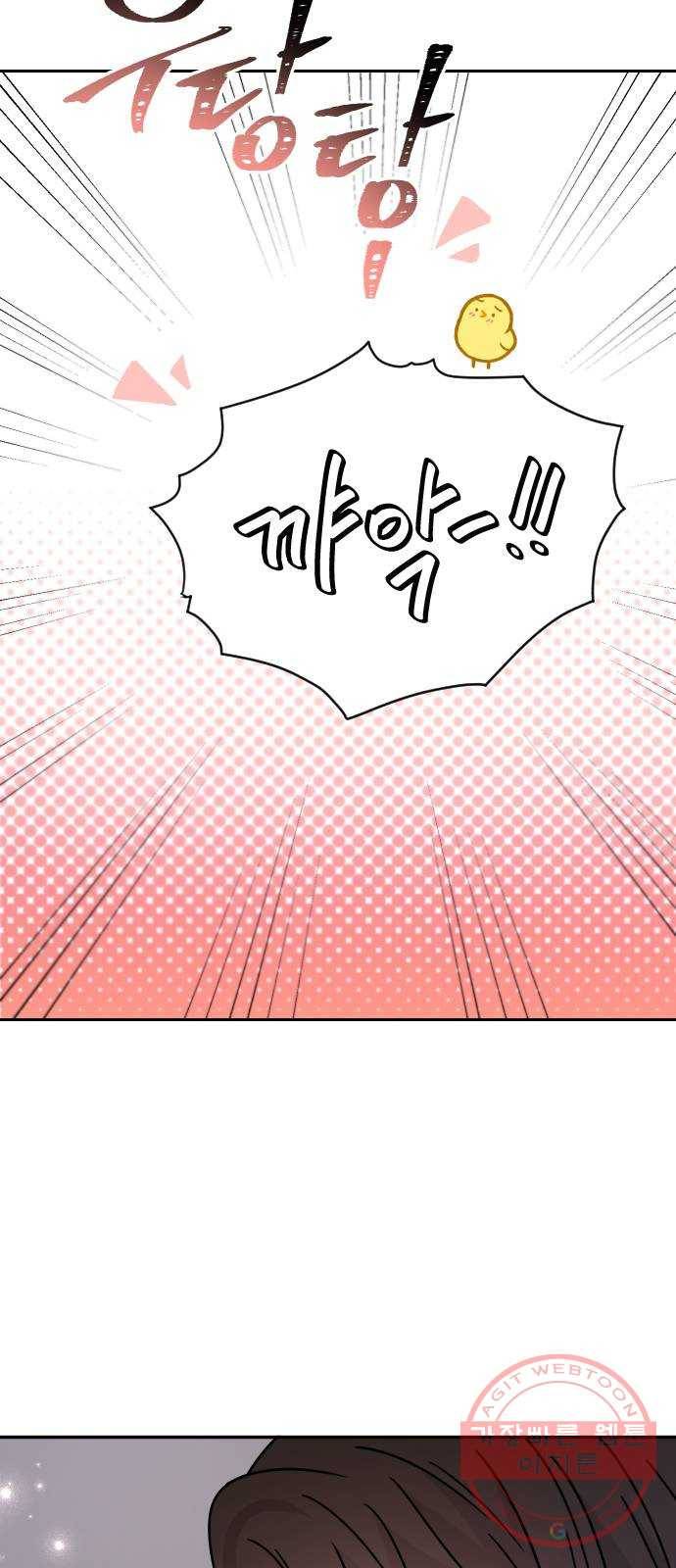 열녀박씨 계약결혼뎐 54화 9