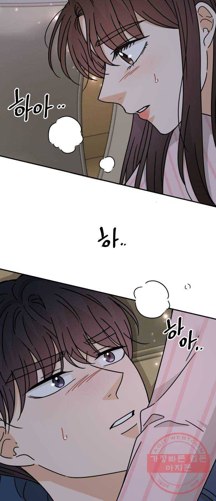 열녀박씨 계약결혼뎐 54화 10