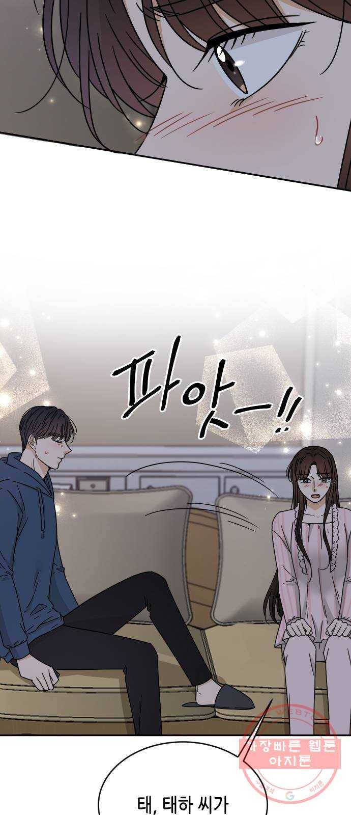 열녀박씨 계약결혼뎐 54화 14