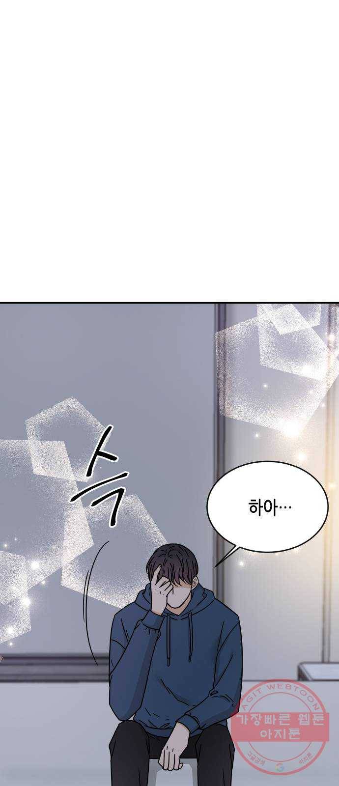 열녀박씨 계약결혼뎐 54화 27