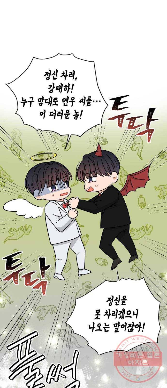 열녀박씨 계약결혼뎐 54화 32