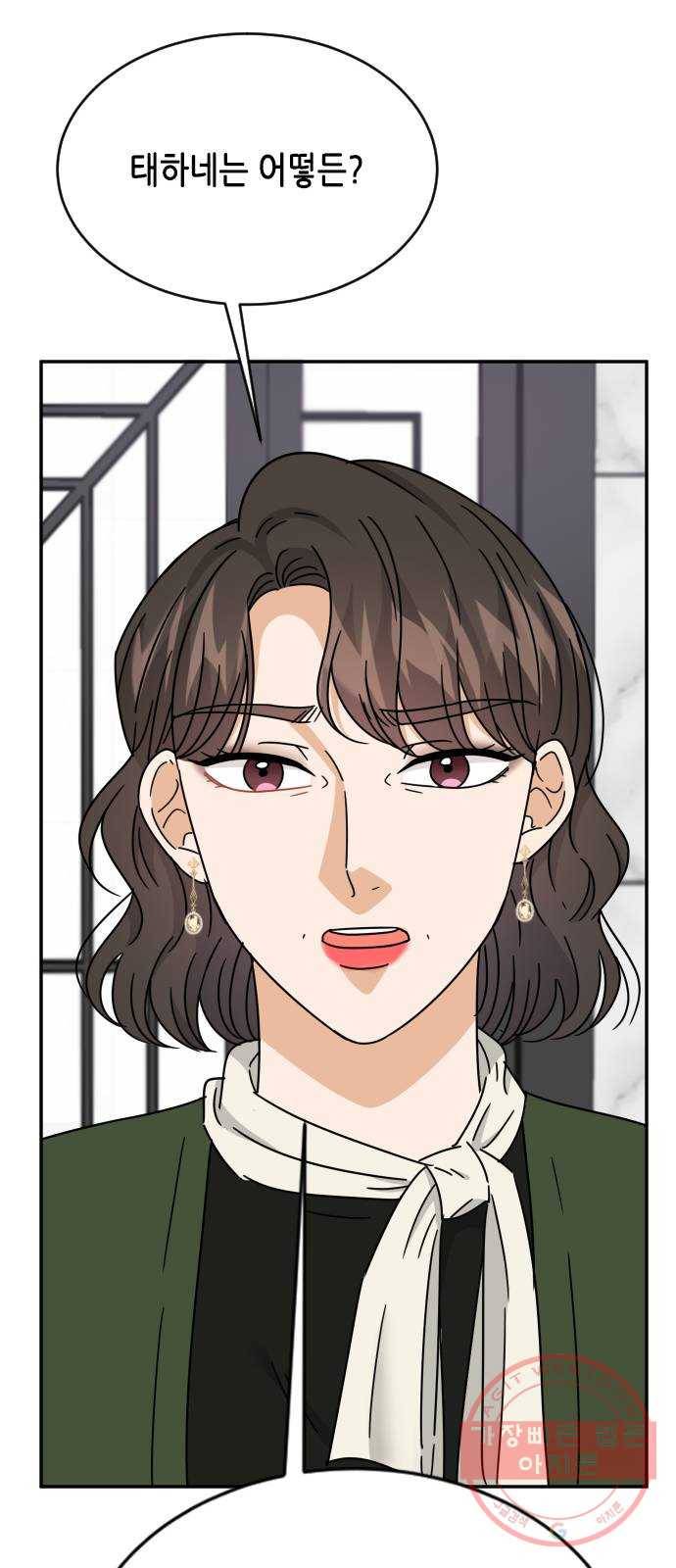 열녀박씨 계약결혼뎐 54화 37