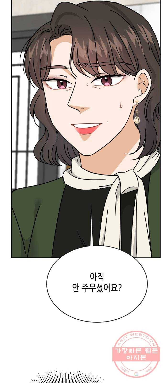 열녀박씨 계약결혼뎐 54화 48