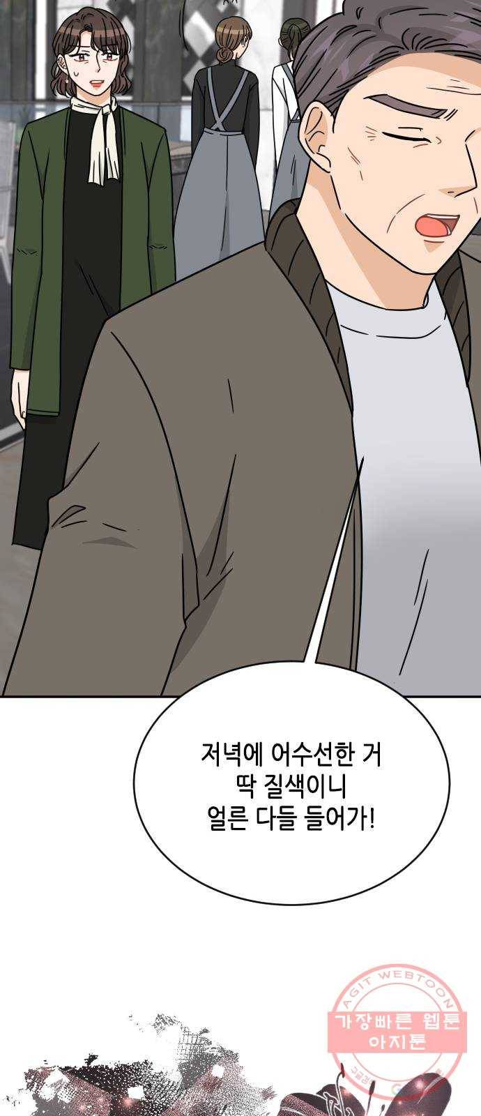 열녀박씨 계약결혼뎐 54화 61