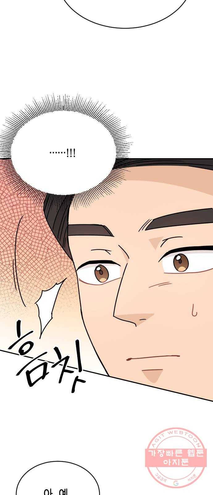 열녀박씨 계약결혼뎐 54화 68