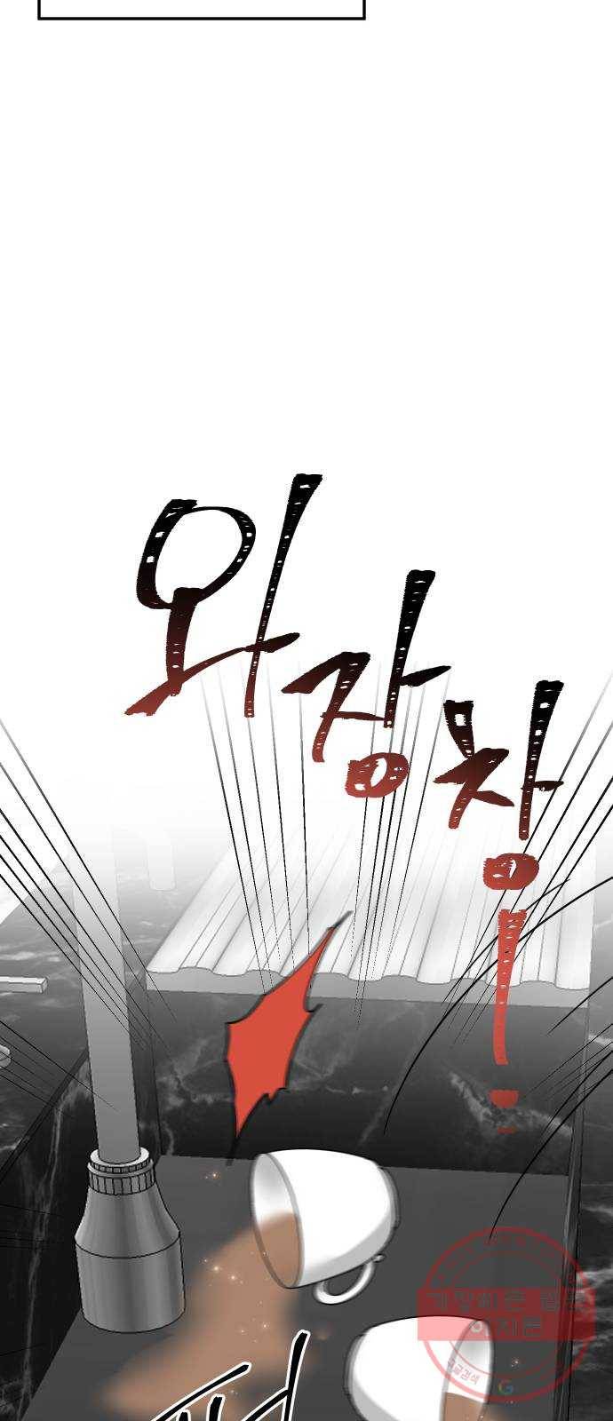 열녀박씨 계약결혼뎐 54화 77
