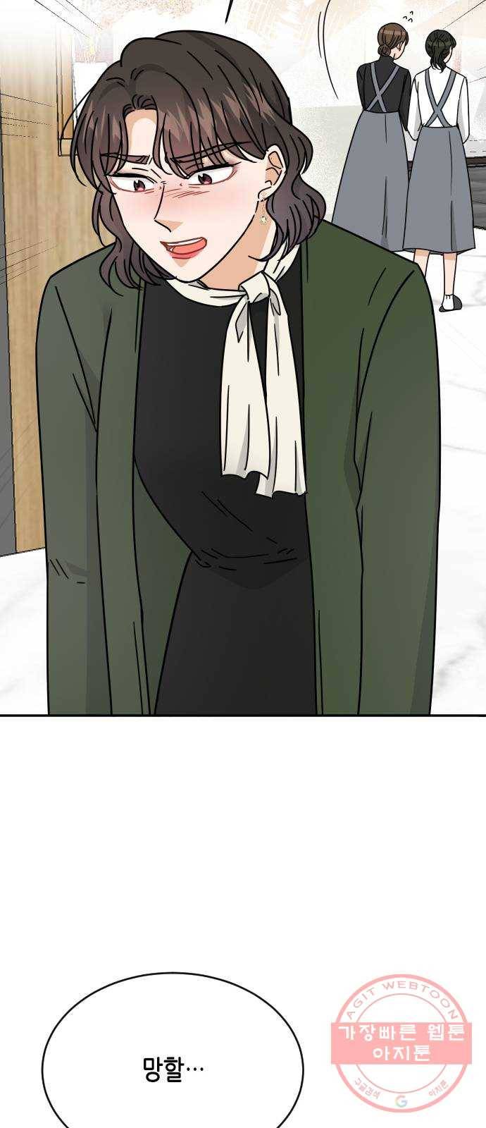 열녀박씨 계약결혼뎐 54화 79
