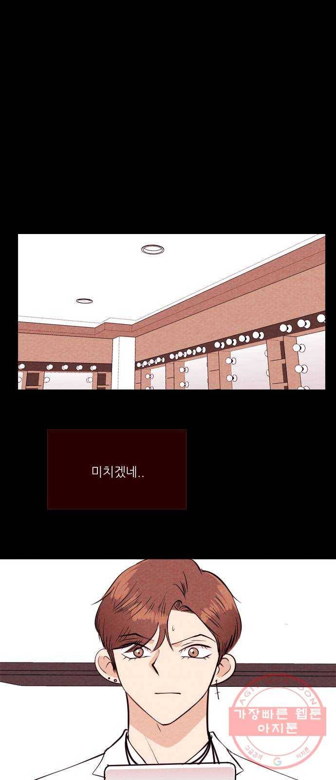 자판귀 200화 끝과 시작(4) 1