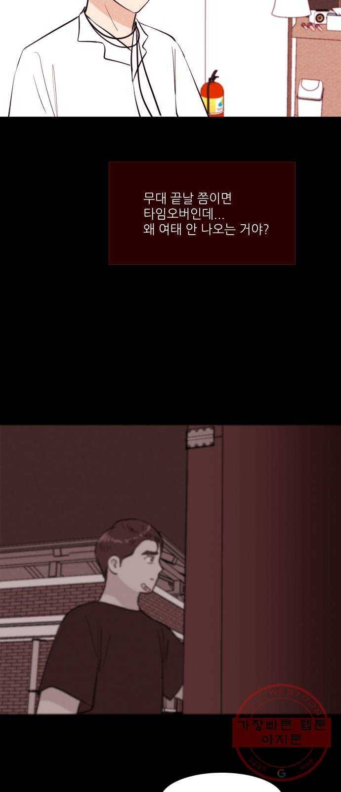 자판귀 200화 끝과 시작(4) 3