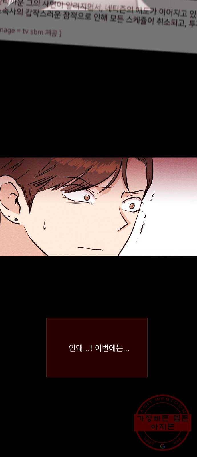 자판귀 200화 끝과 시작(4) 5