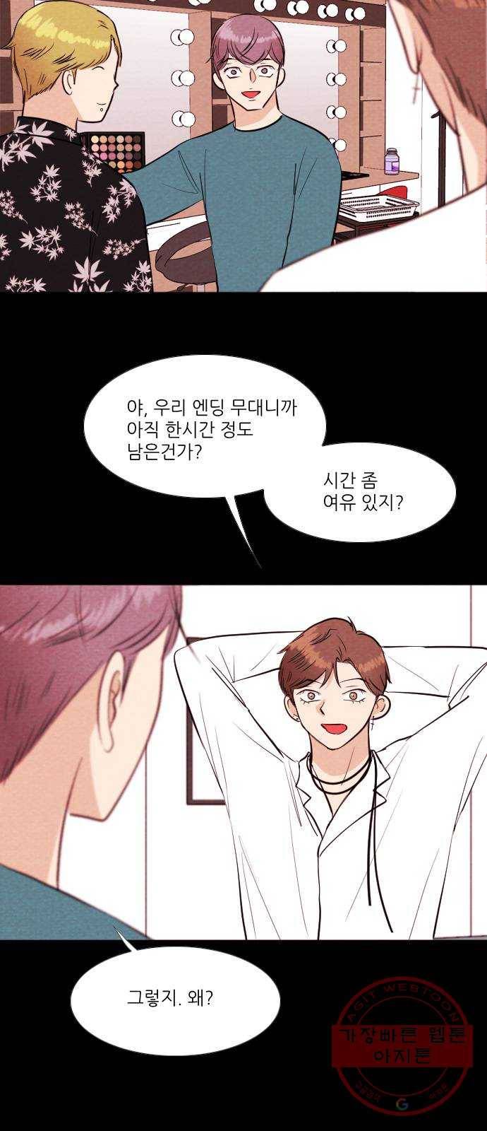 자판귀 200화 끝과 시작(4) 7