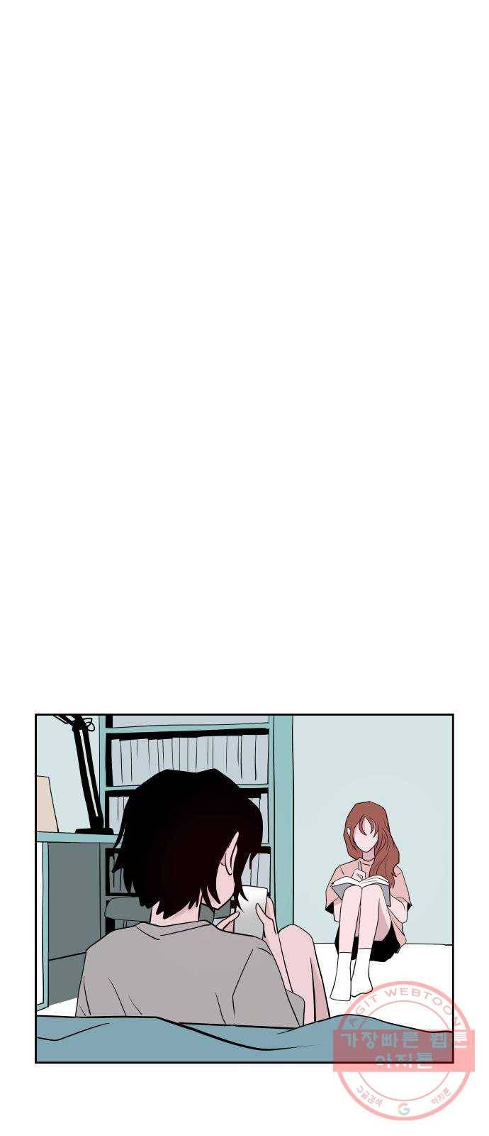 하나in세인 40화 59
