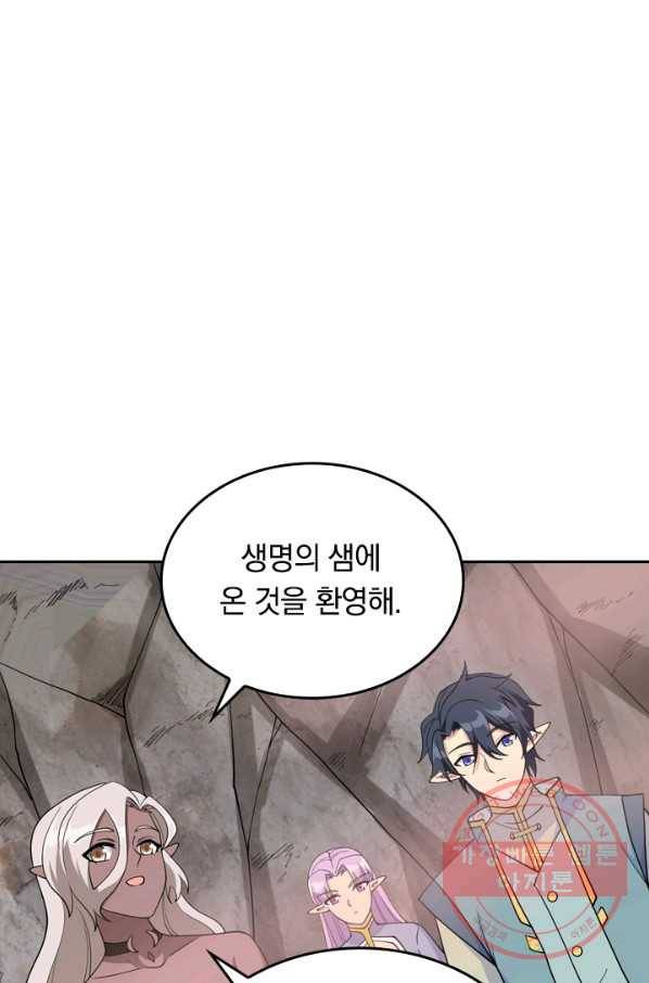 SSS급으로는 부족했다 102화 1