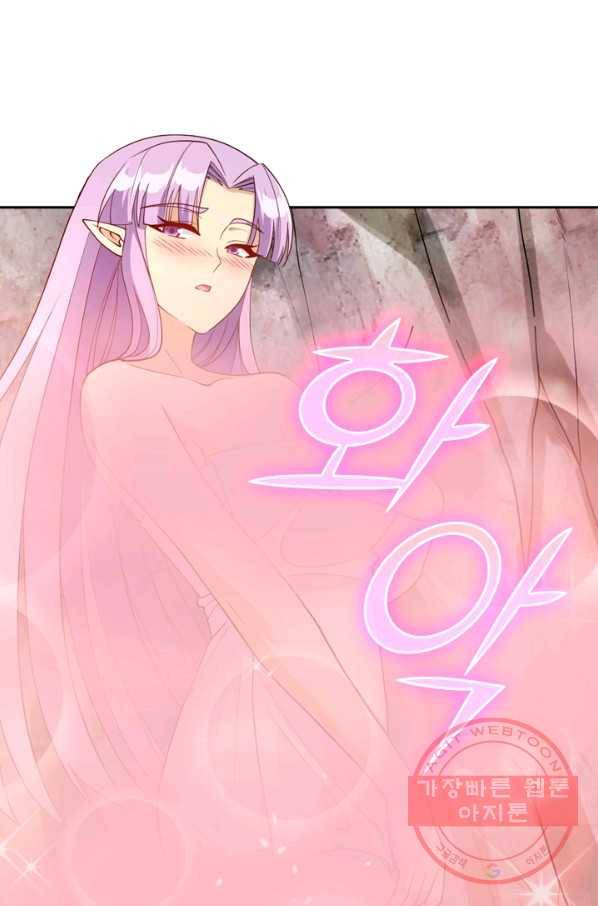 SSS급으로는 부족했다 102화 20