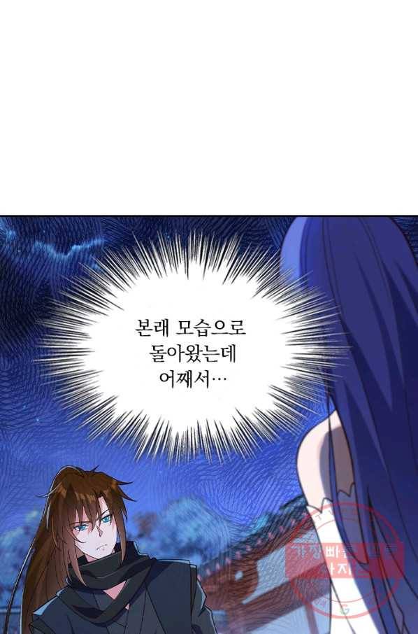 영검존 543화 1