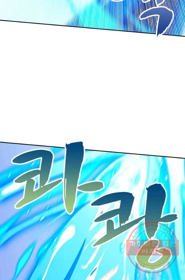 영검존 543화 4