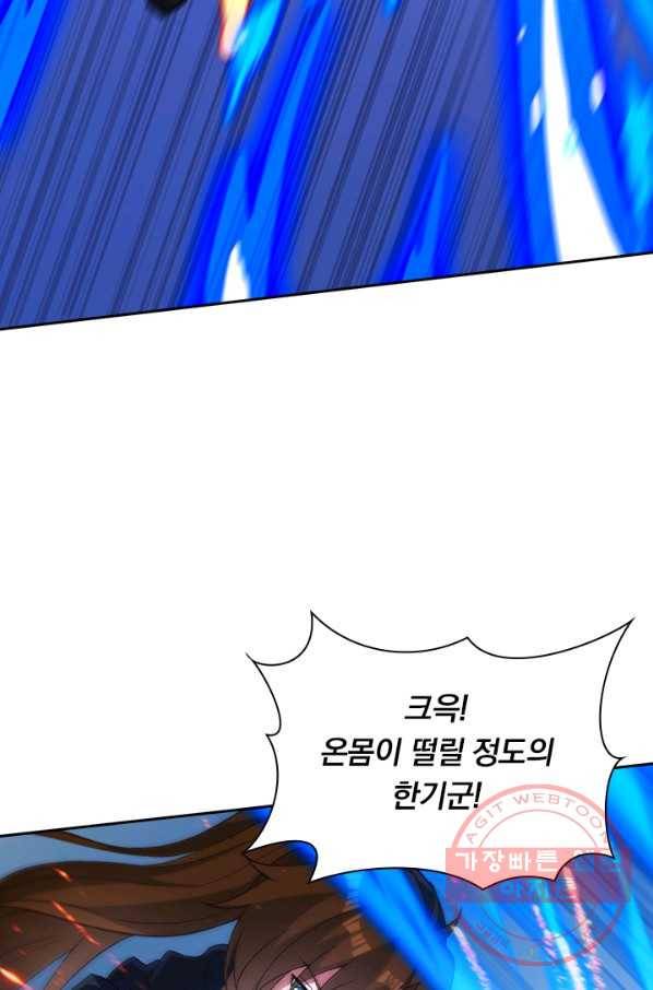 영검존 543화 6