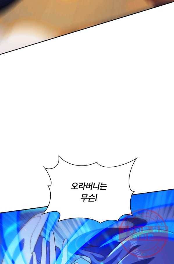 영검존 543화 10