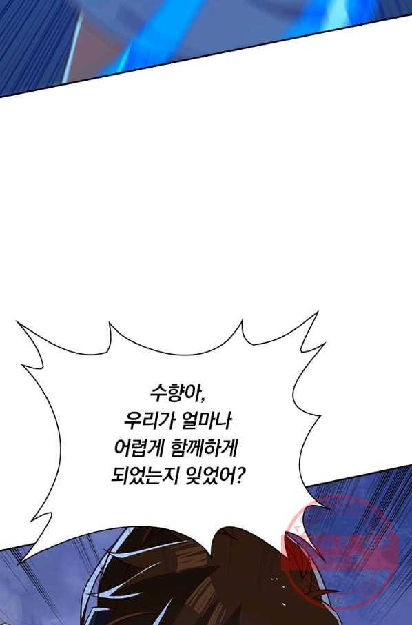 영검존 543화 13