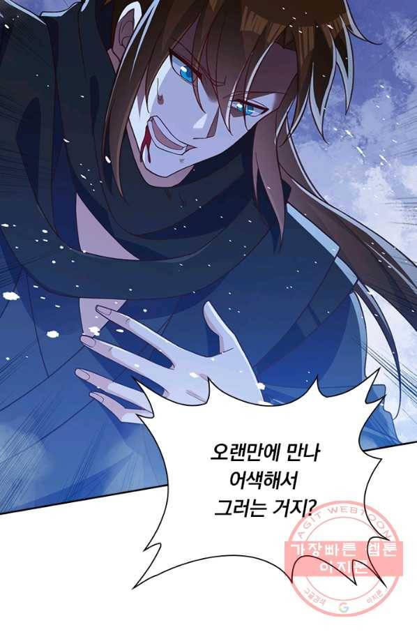 영검존 543화 14