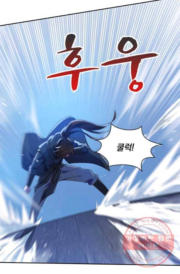 영검존 543화 17