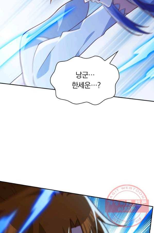 영검존 543화 26