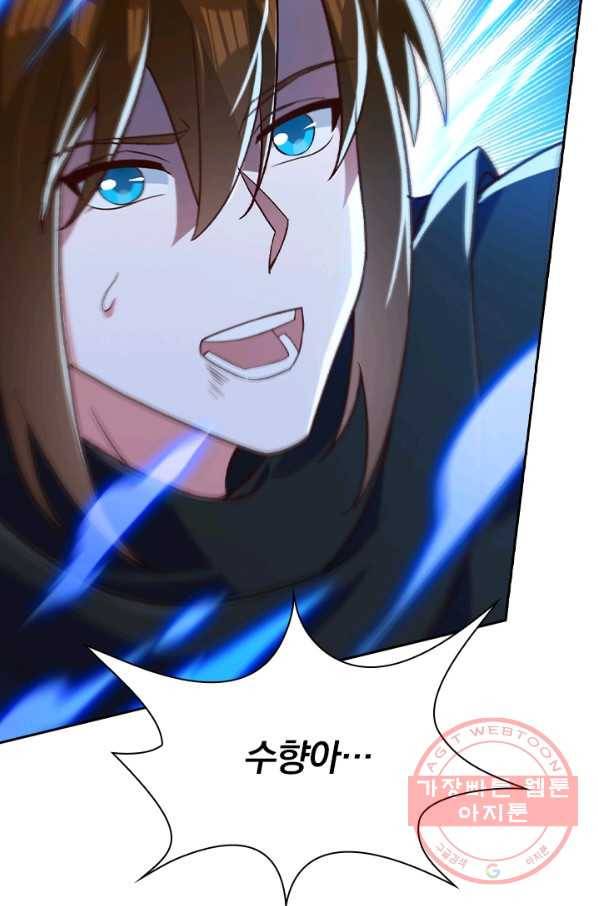 영검존 543화 27