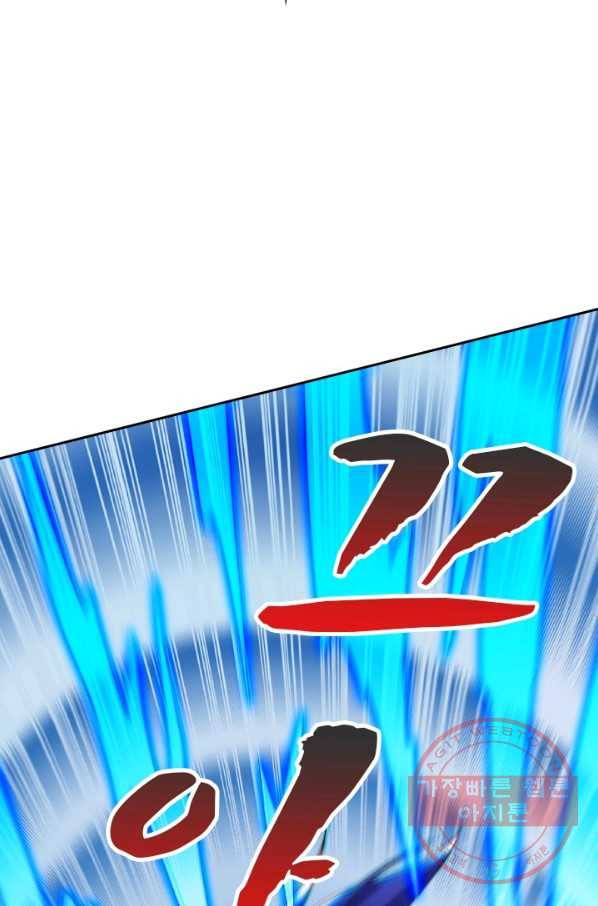 영검존 543화 28
