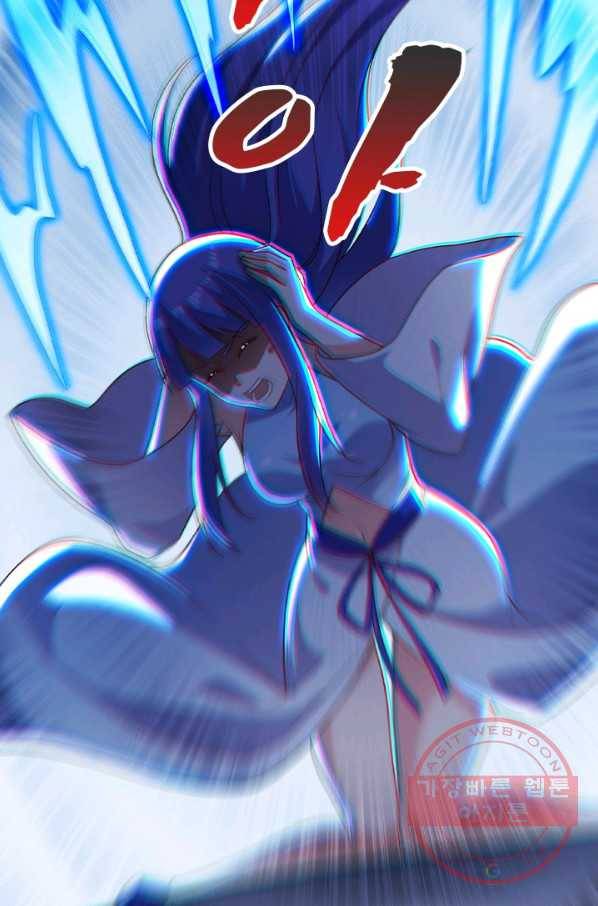 영검존 543화 29