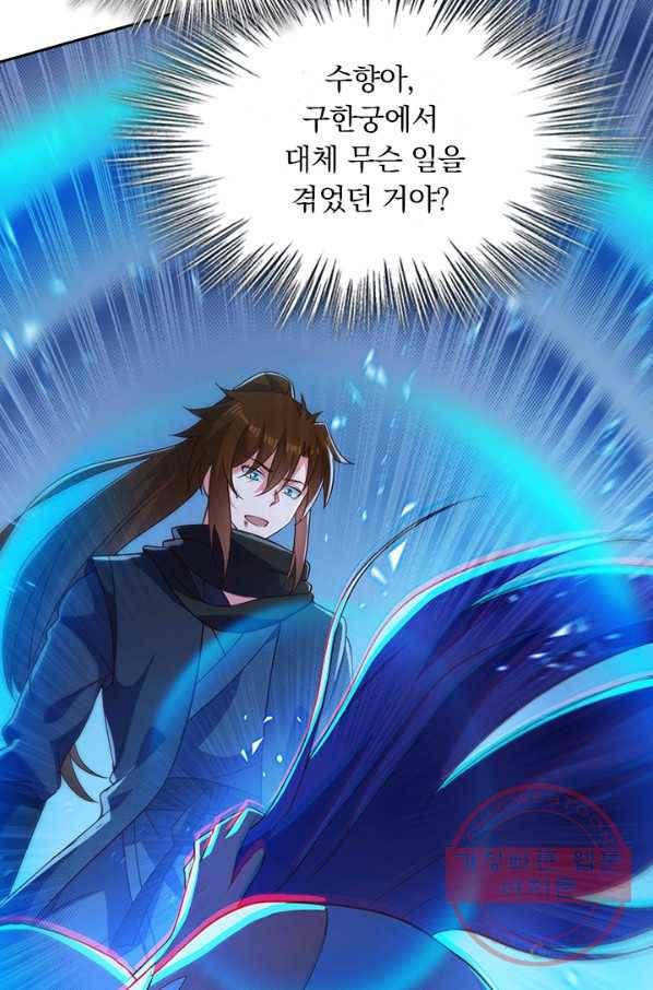 영검존 543화 34
