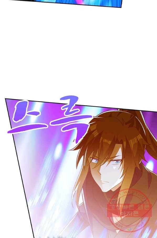 영검존 543화 37