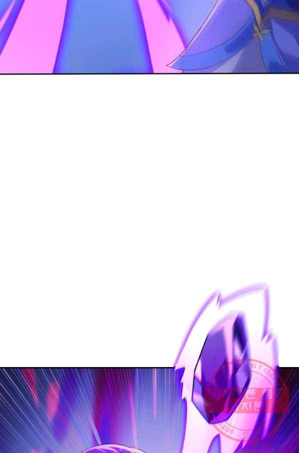 영검존 543화 40