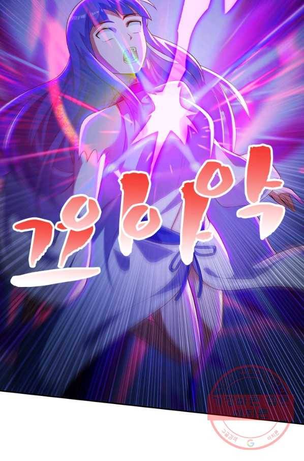 영검존 543화 41