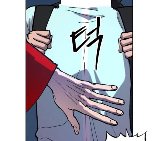 강림전기 개정기 55화 9