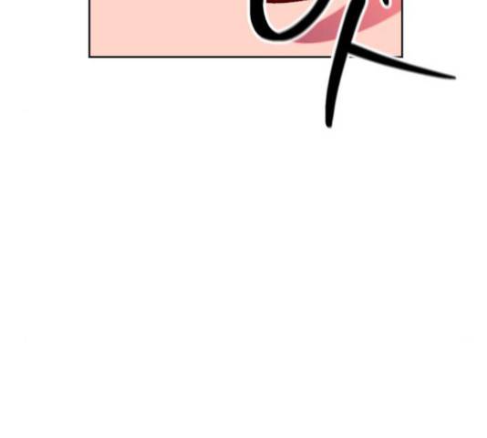 강림전기 개정기 55화 18