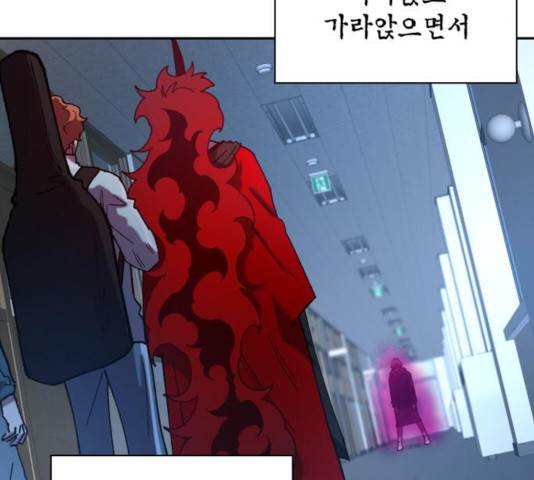 강림전기 개정기 55화 26