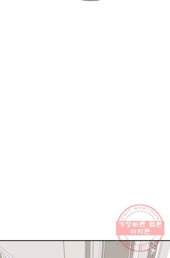 집착 서브 남주를 키웠습니다 18화 79