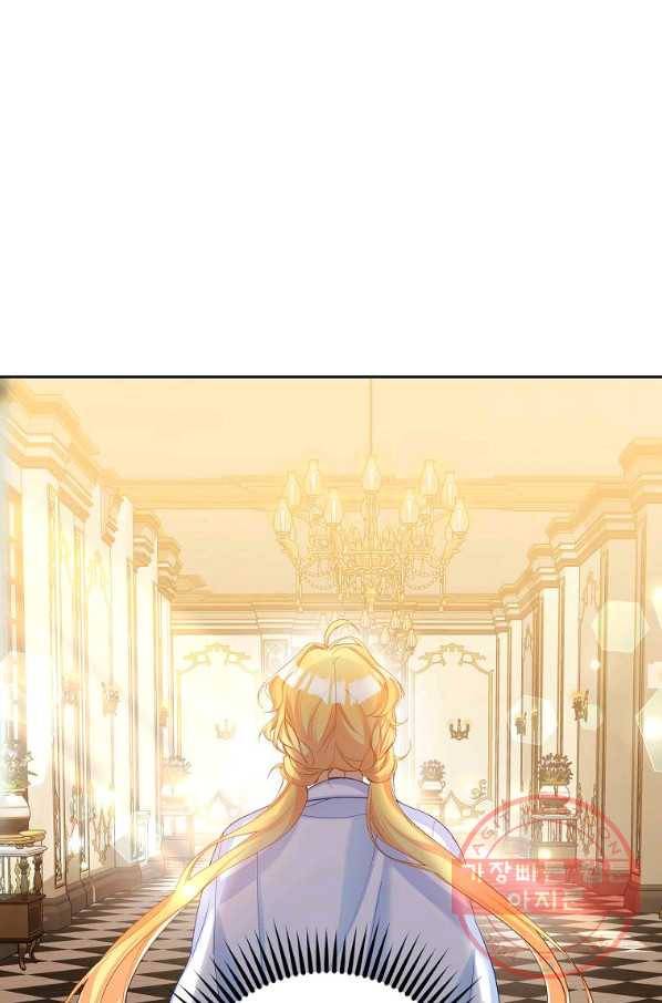 차 한잔 하실래요? 10화 57
