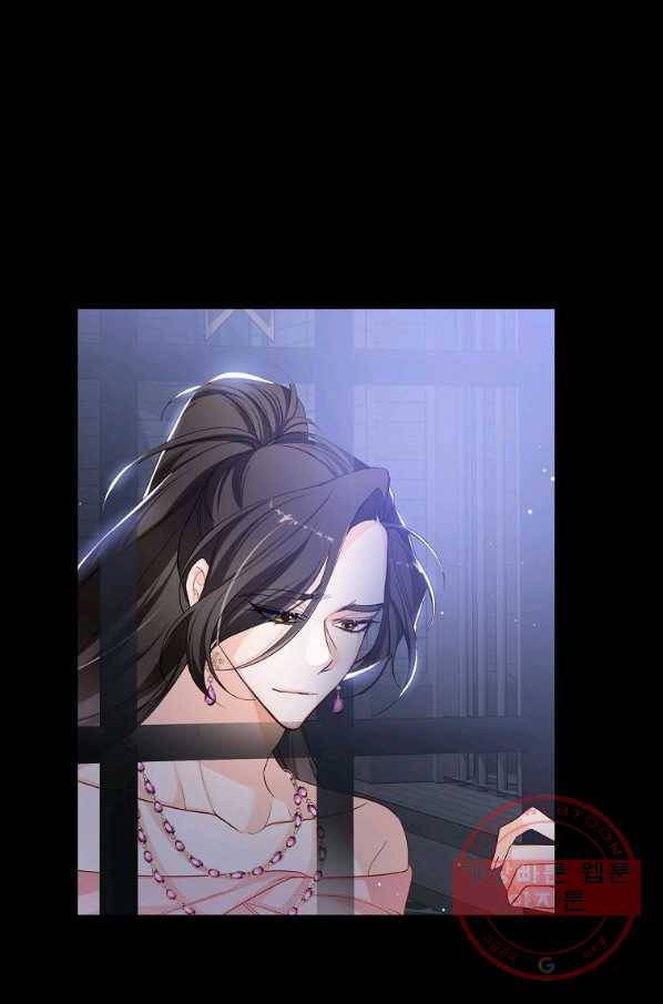 차 한잔 하실래요? 10화 75