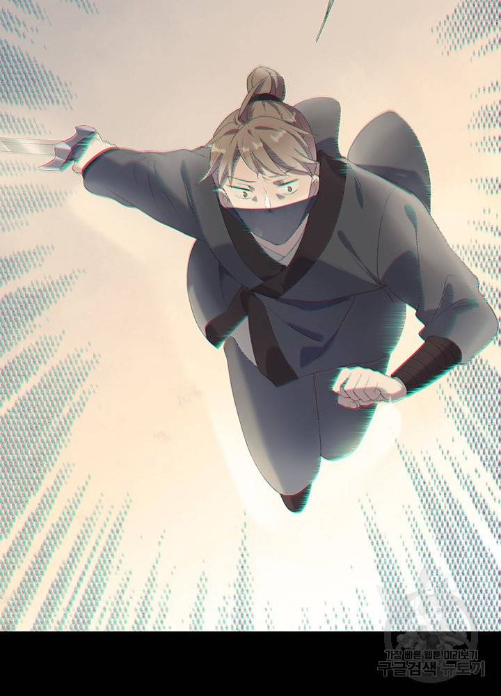 황후마마가 이상해 65화 6