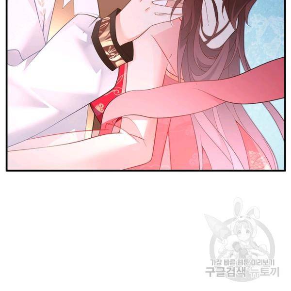 인생 3회차 스승님 120화 103
