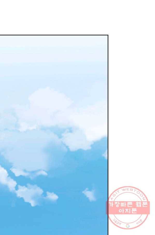 무적검역 58화 12