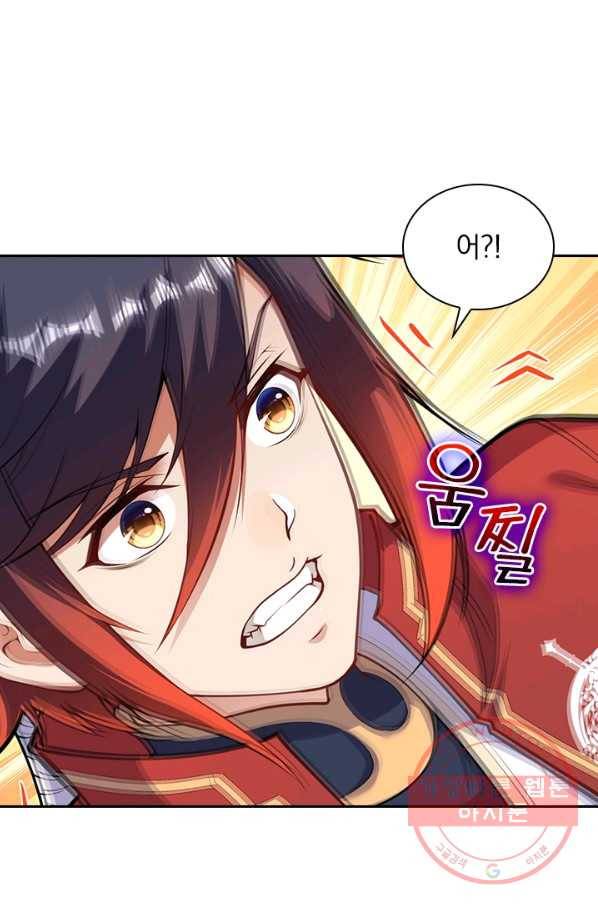 무적검역 58화 18