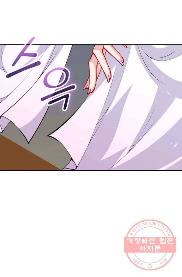 무적검역 58화 34