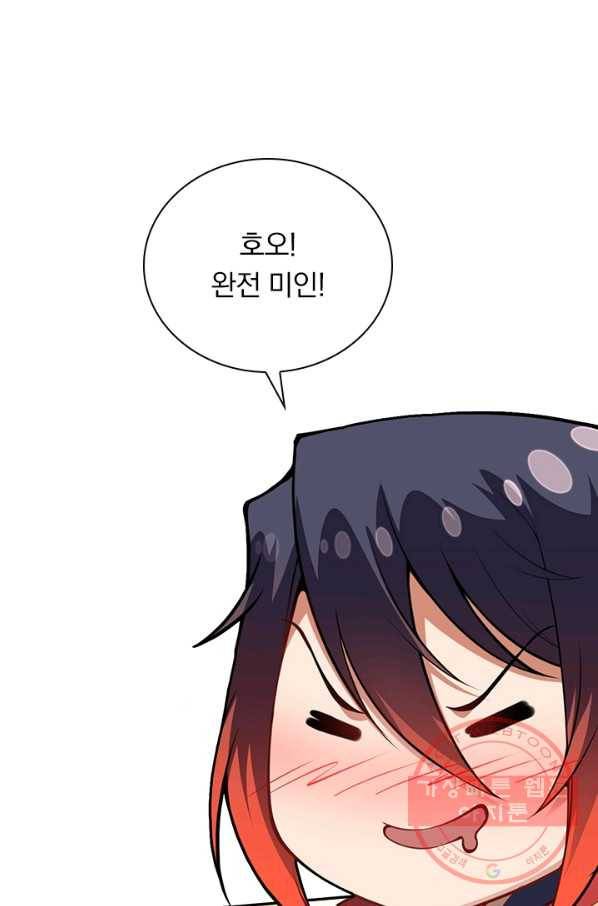 무적검역 58화 37