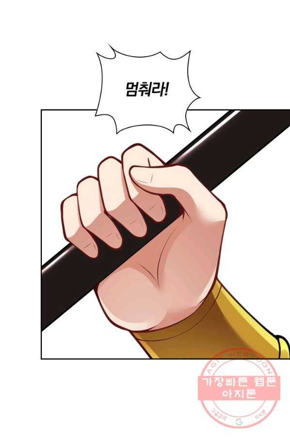 무적검역 58화 42