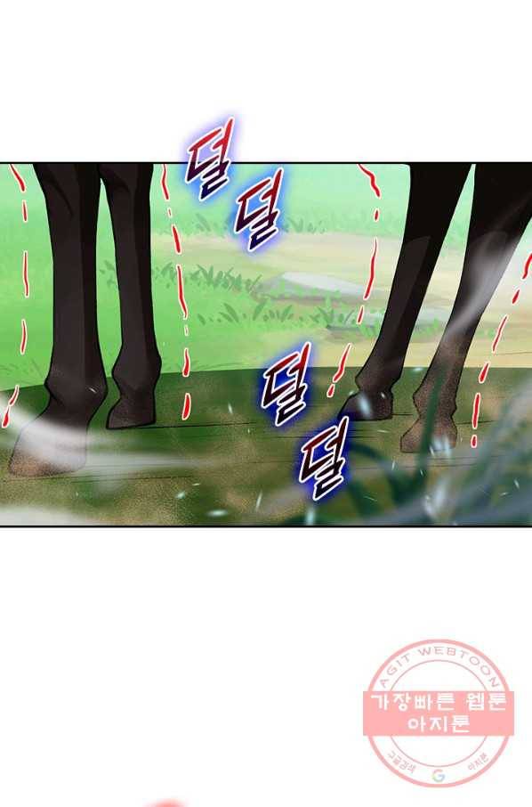 무적검역 58화 45